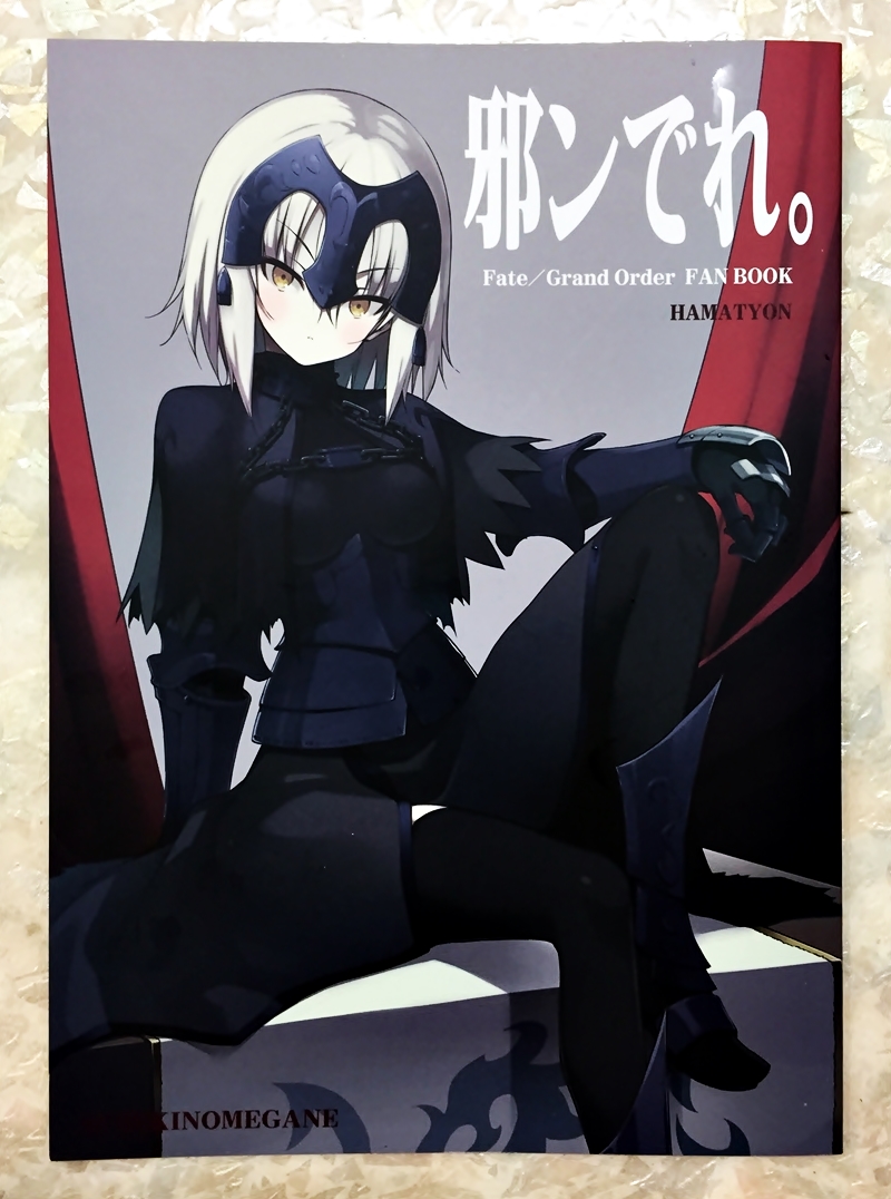 manga_3406624_001.jpg