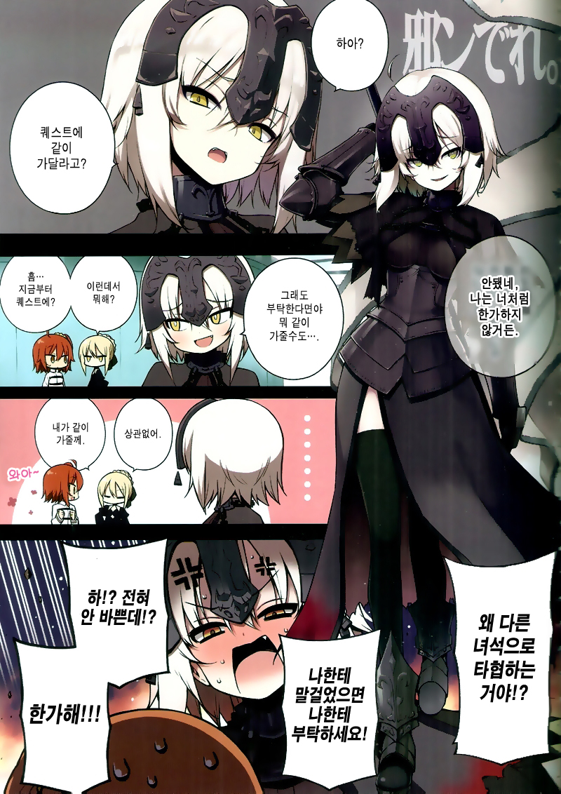 manga_3406624_002.jpg