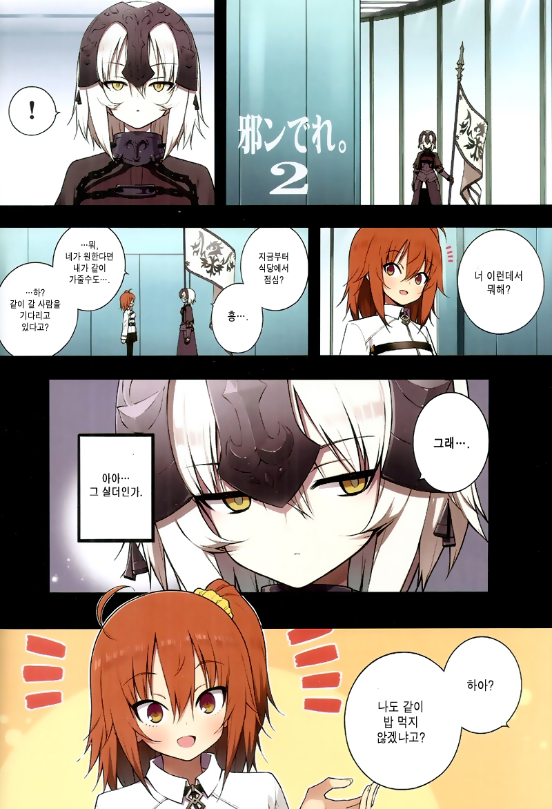 manga_3406624_003.jpg