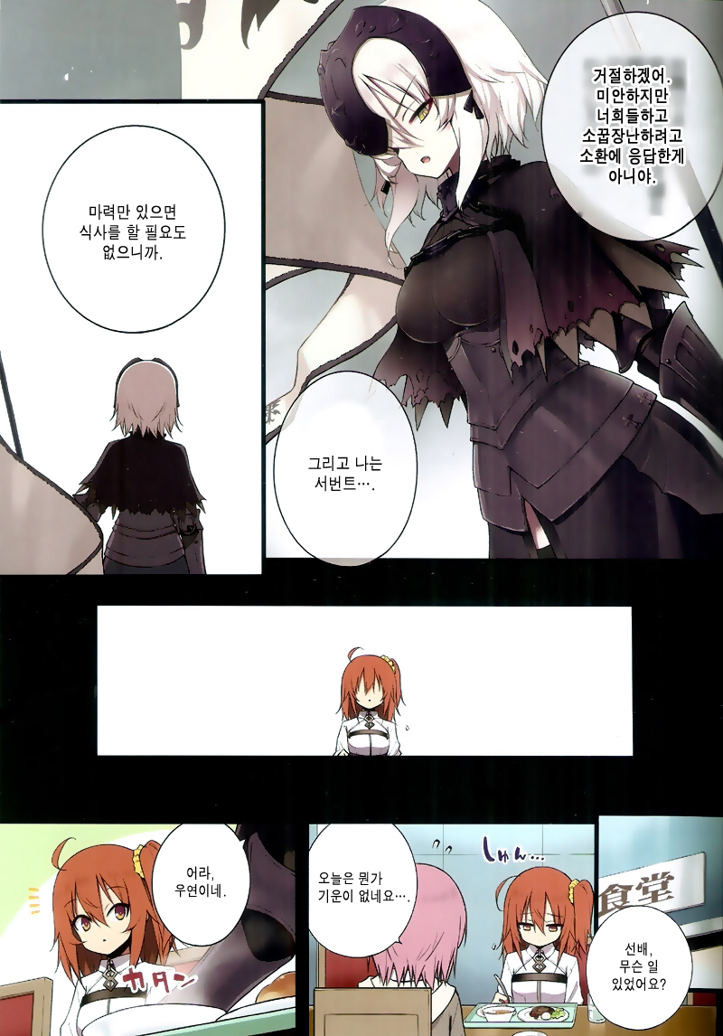 manga_3406624_004.jpg