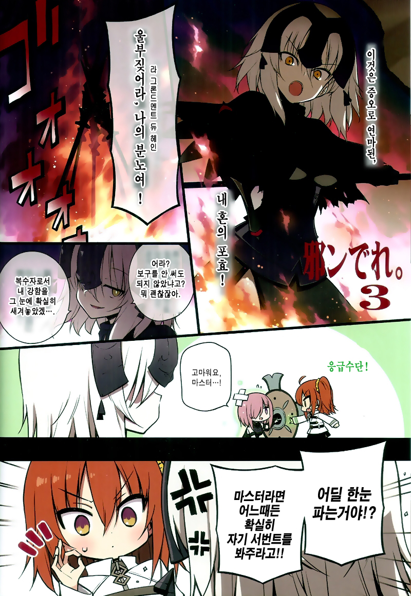 manga_3406624_007.jpg