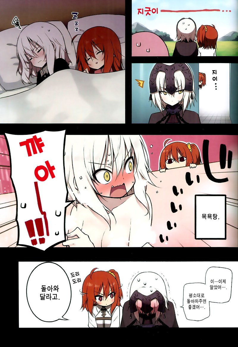 manga_3406624_008.jpg