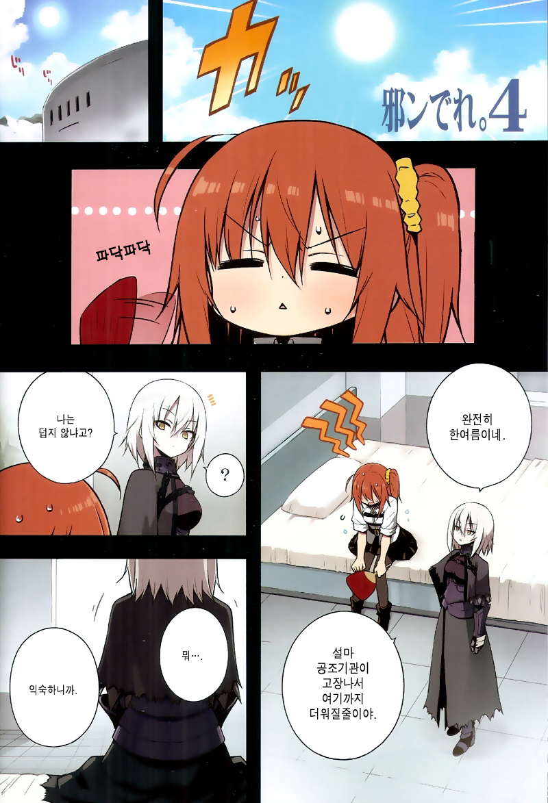 manga_3406624_009.jpg