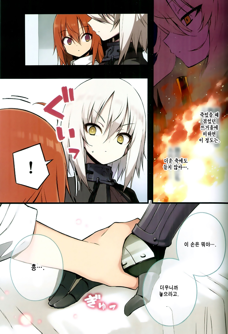 manga_3406624_010.jpg