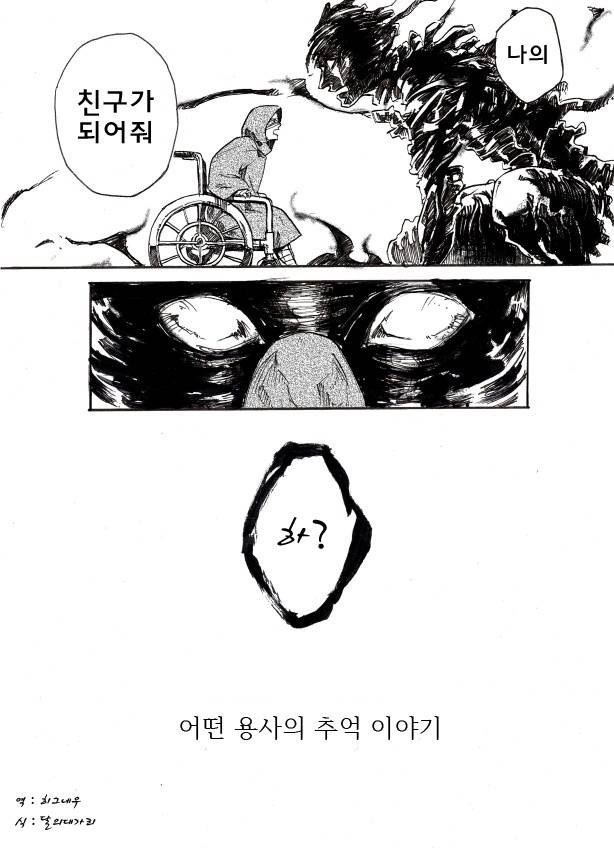 manga_354096_003.jpg
