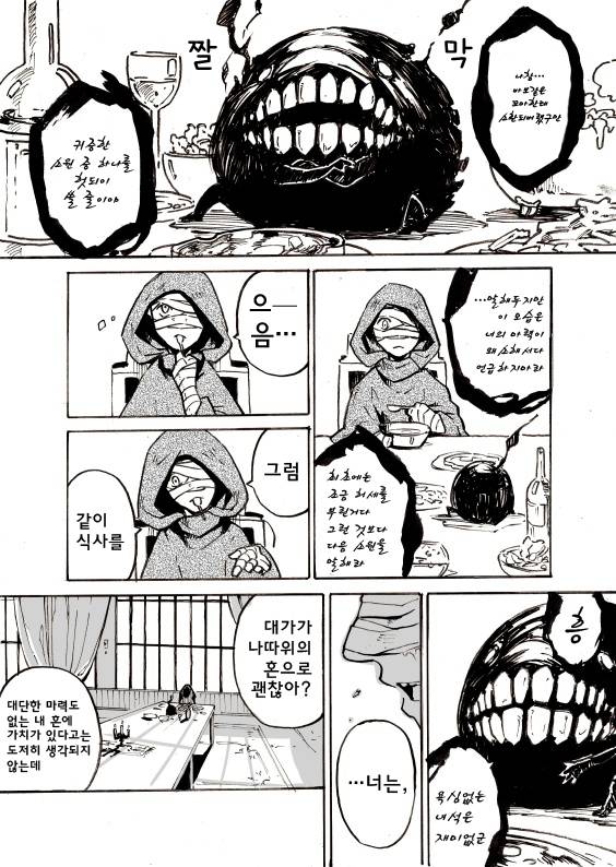 manga_354096_004.jpg