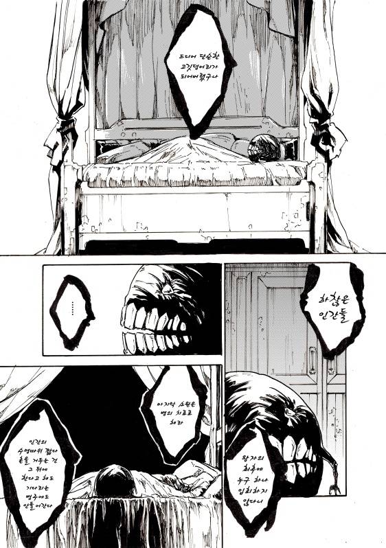 manga_354096_007.jpg