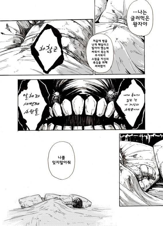 manga_354096_008.jpg
