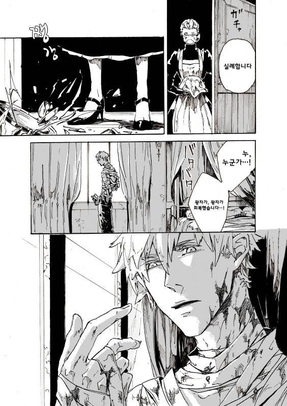 manga_354096_011.jpg