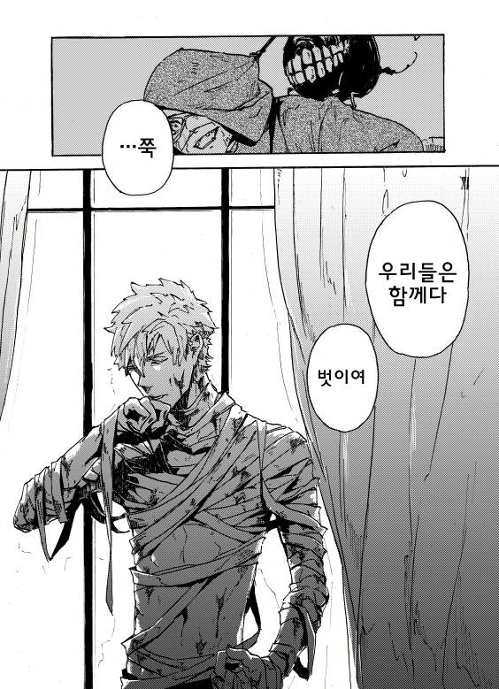manga_354096_012.jpg