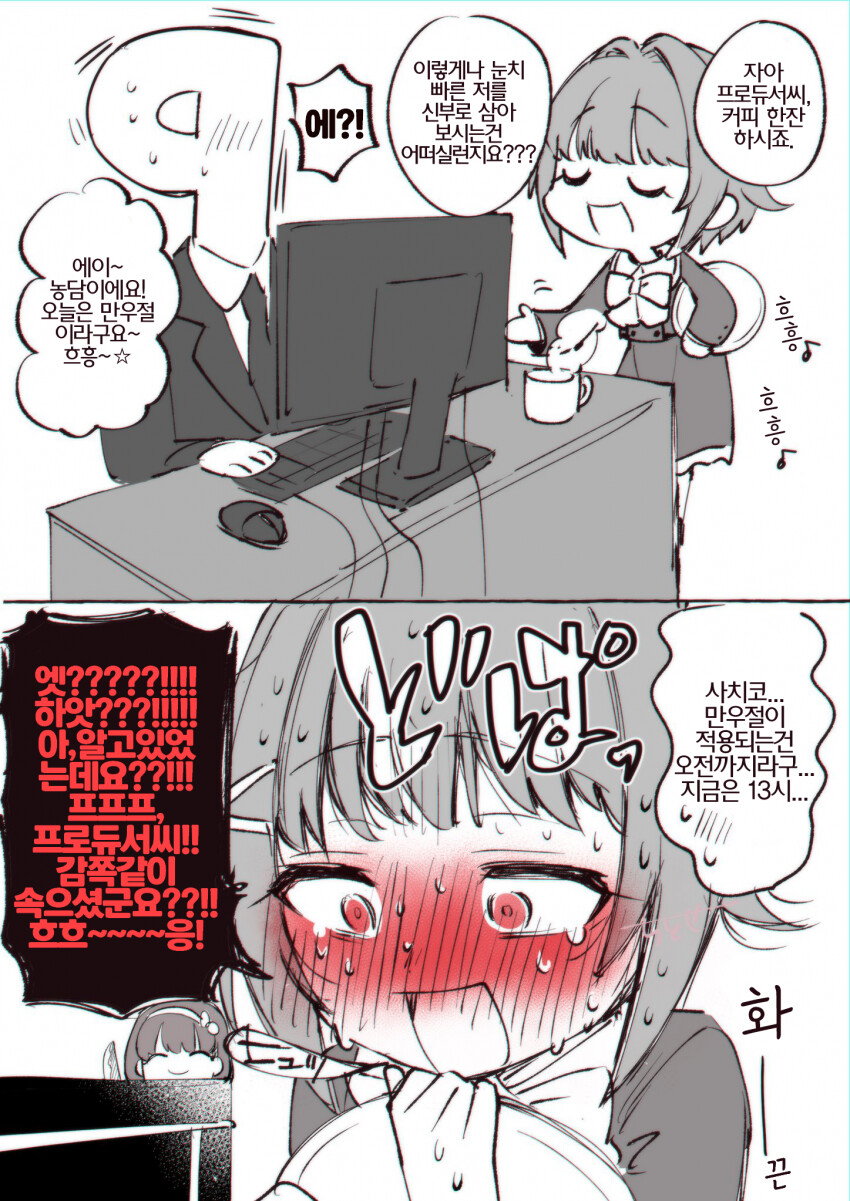 manga_3545688_001.png