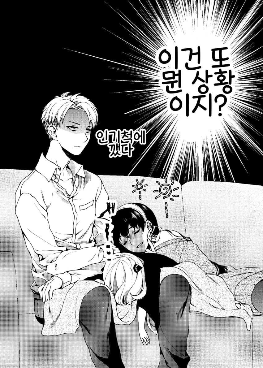 manga_3597897_002.jpeg