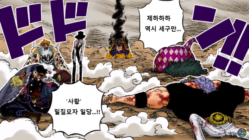 원피스)