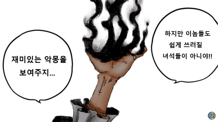 원피스)