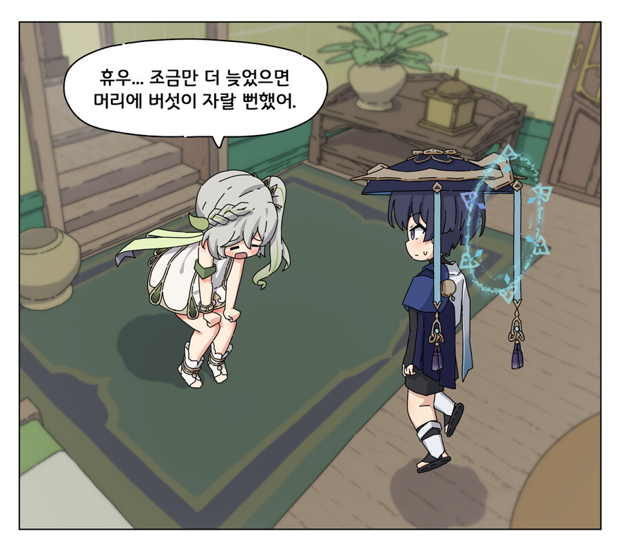 img/23/05/14/1881ac4bdcb4df8a5.png