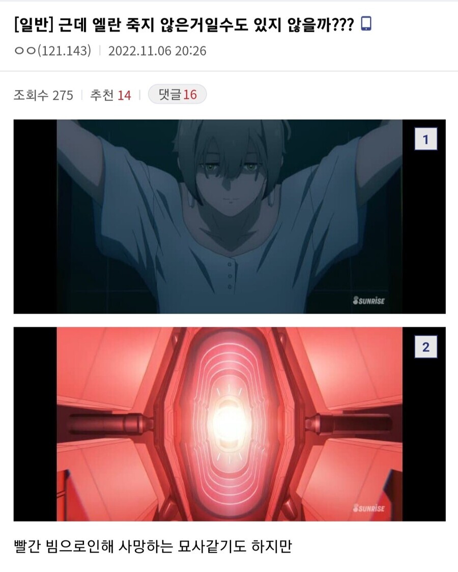 manga_3923700_001.jpeg