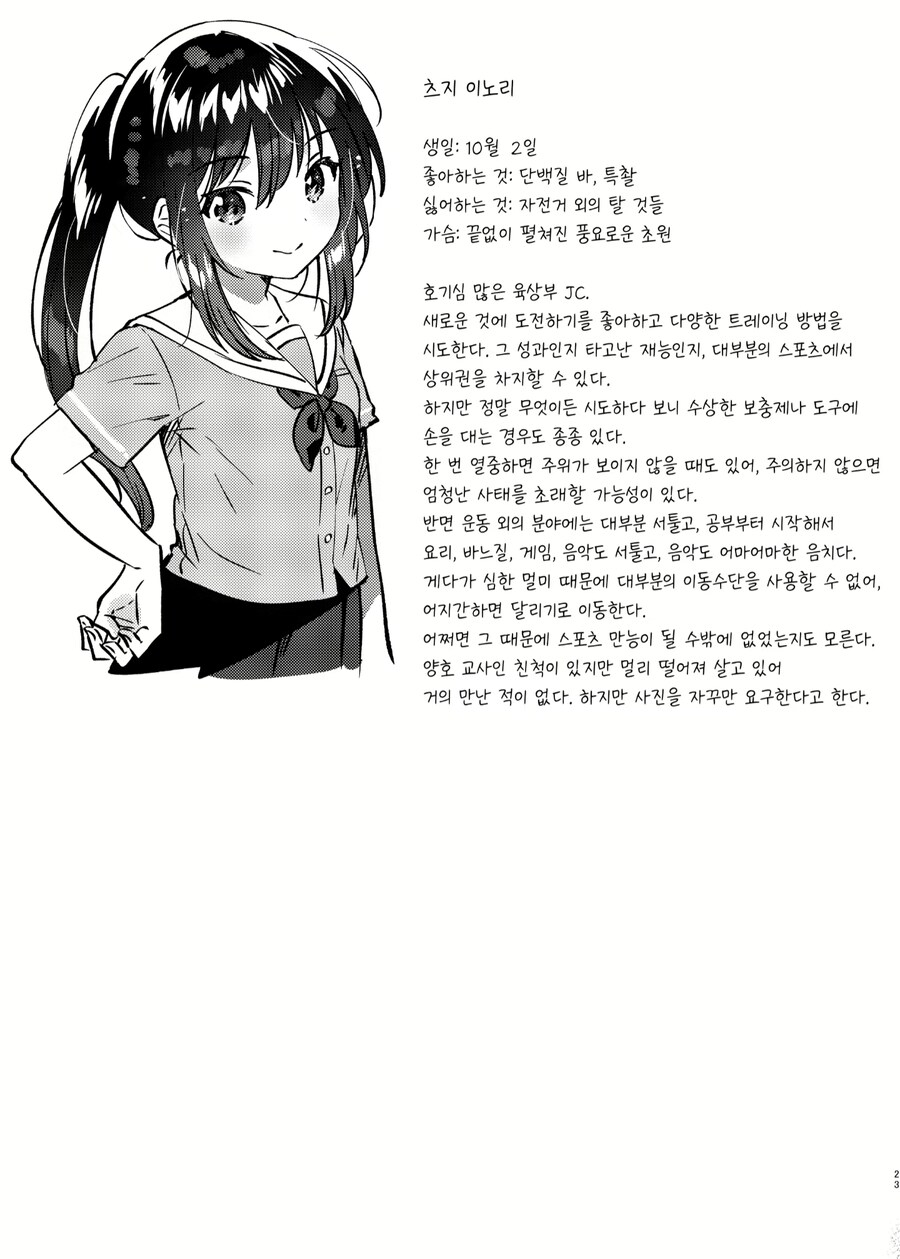 img/25/04/20/19651c3f6d657bd27.png