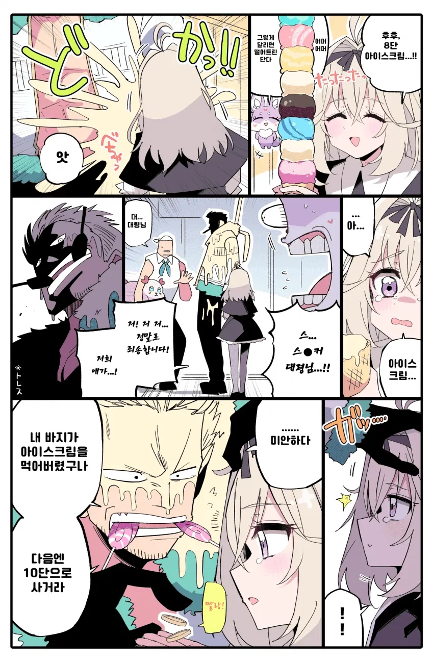 원피스)대황스모커 manwha_1.webp
