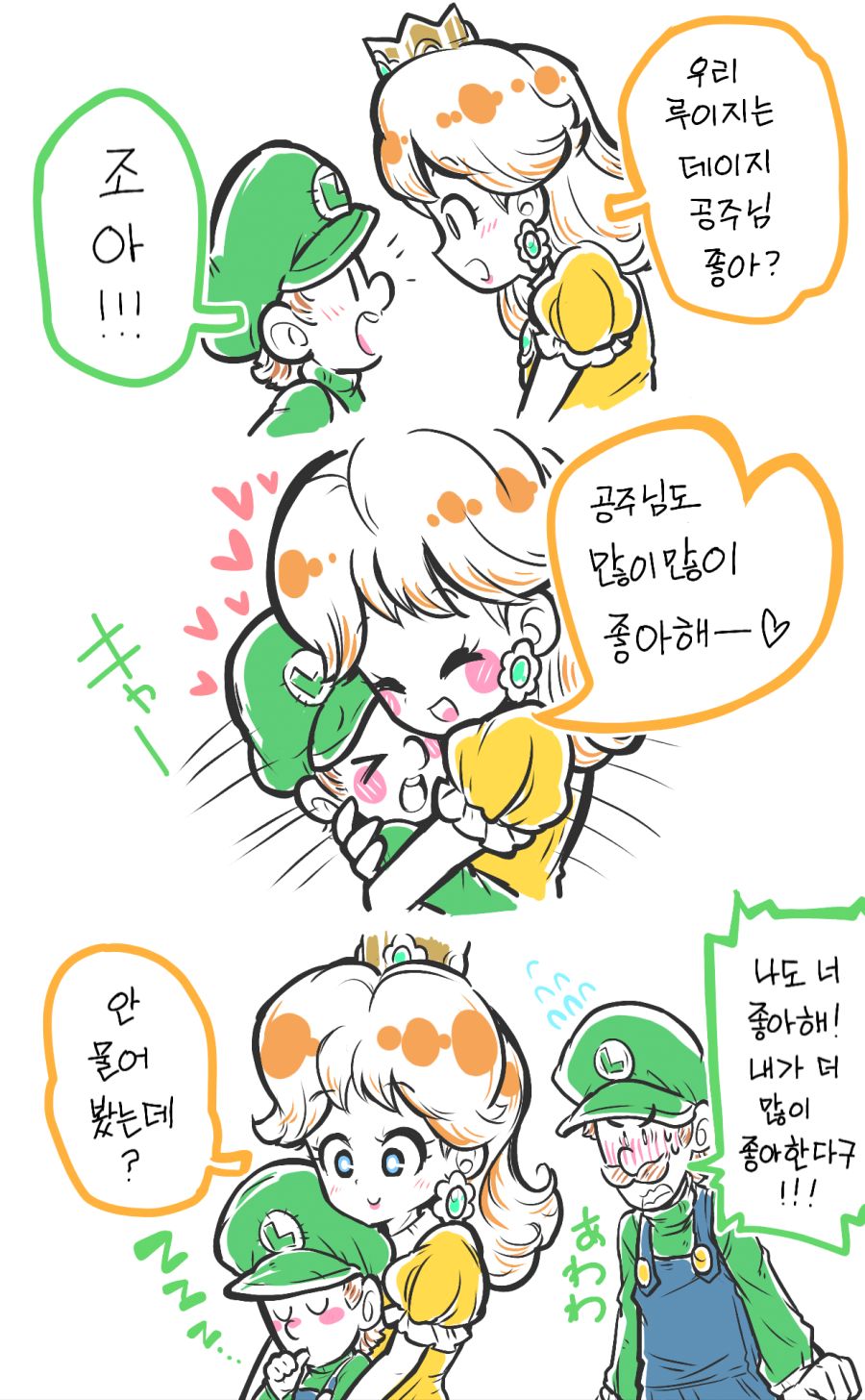 manga_412595_001.png