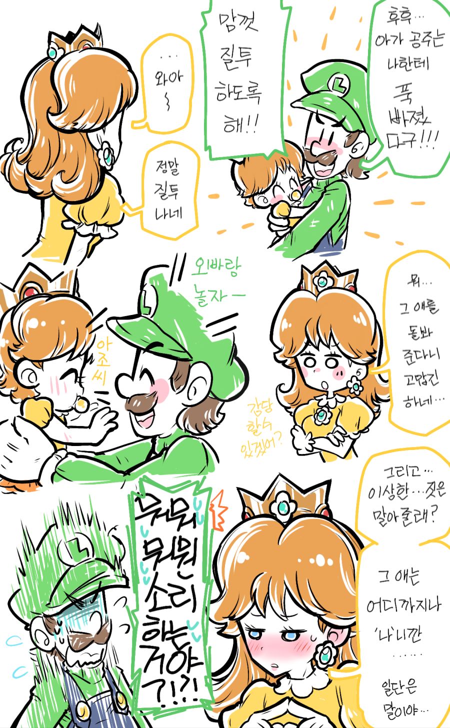 manga_412595_002.png