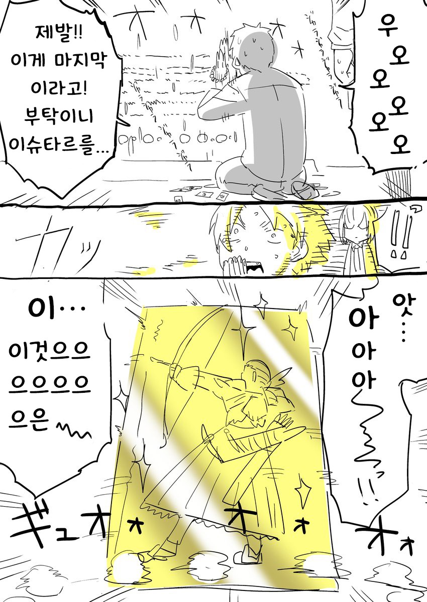 manga_418043_001.jpg