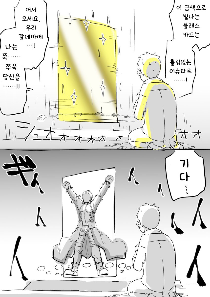 manga_418043_002.jpg
