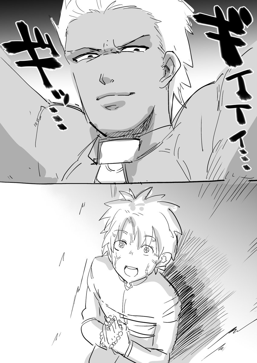 manga_418043_003.jpg