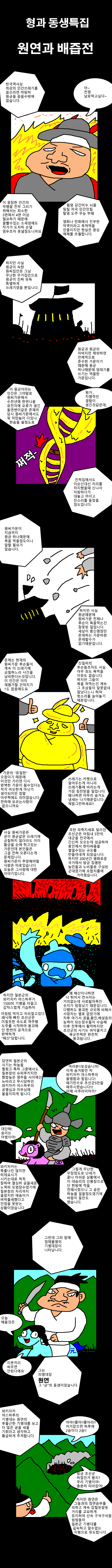 manga_431398_001.png