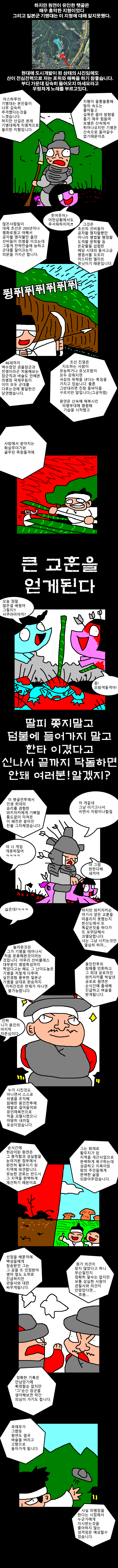 manga_431398_002.png