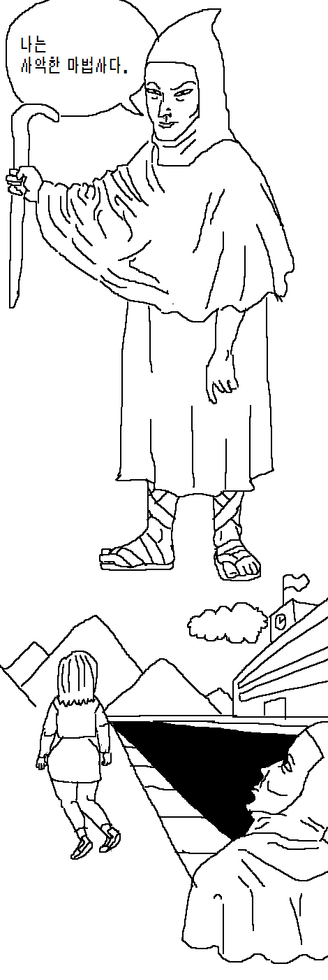 manga_435954_001.png
