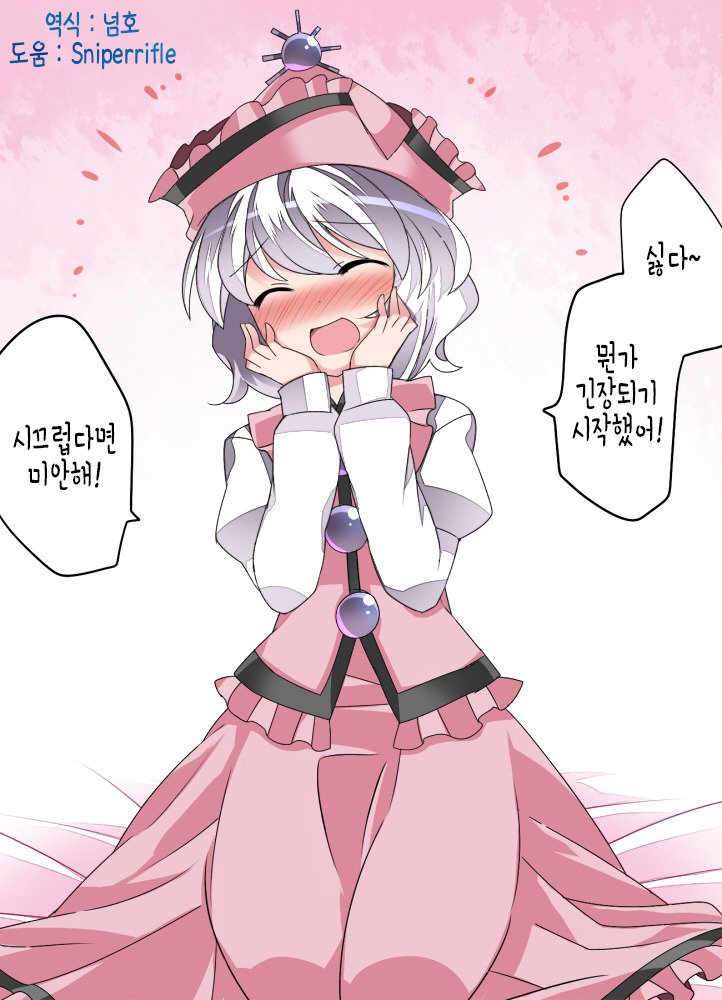 manga_436611_006.jpg