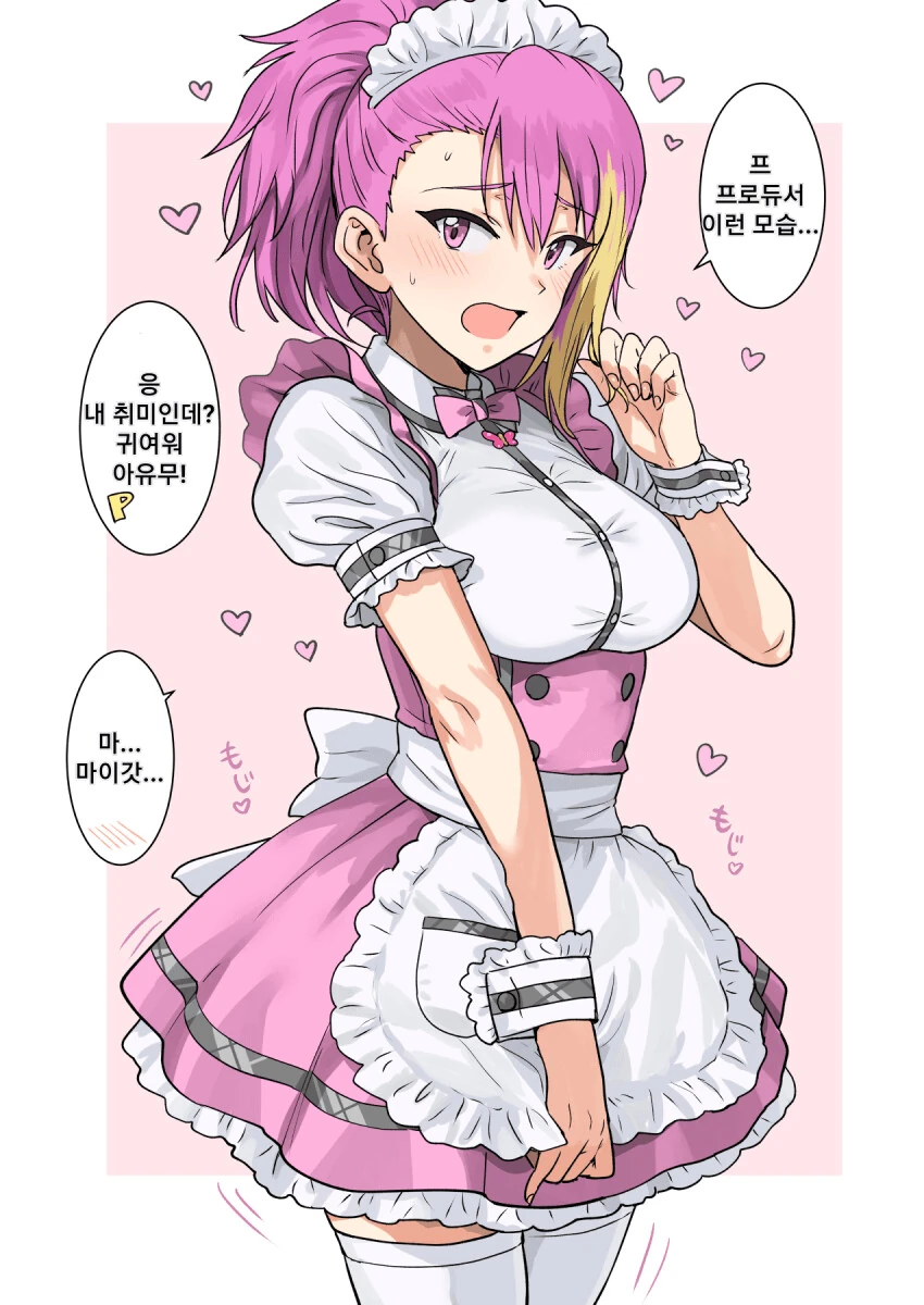 manga_438328_001.webp