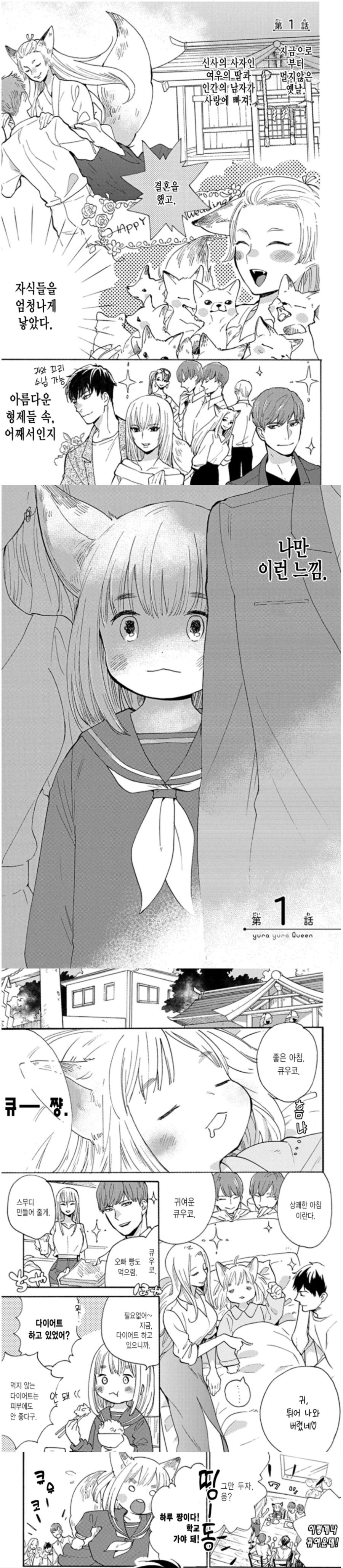 manga_448312_001.png