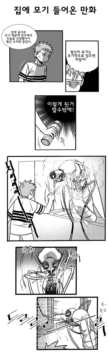 manga_455671_001.jpg