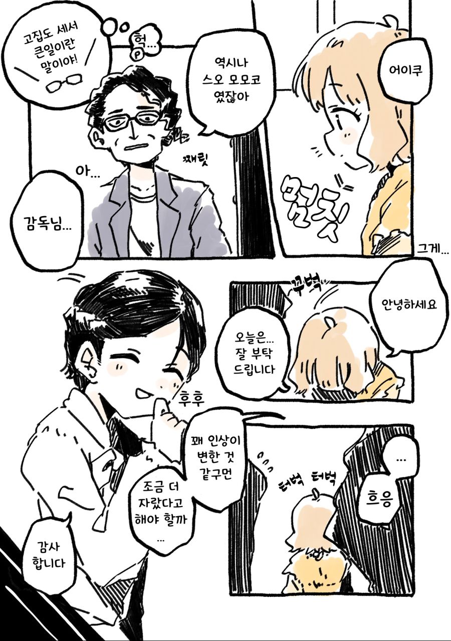 manga_468592_001.png