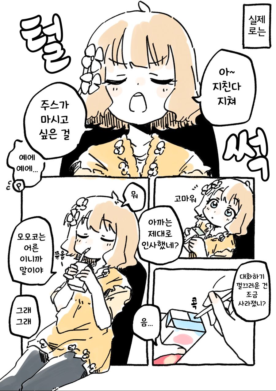 manga_468592_002.png