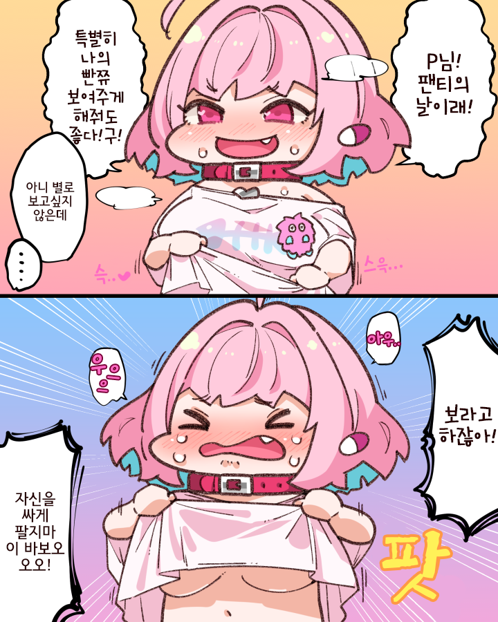 manga_472650_002.png