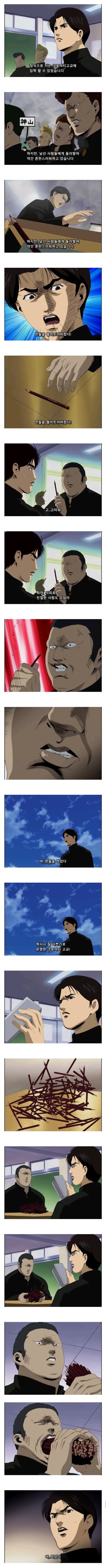 manga_474921_001.jpg