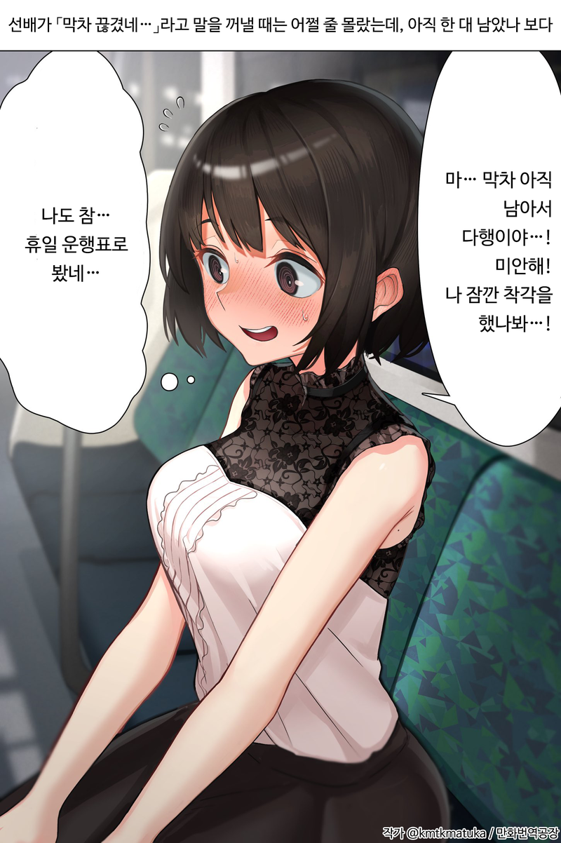 manga_498202_003.png