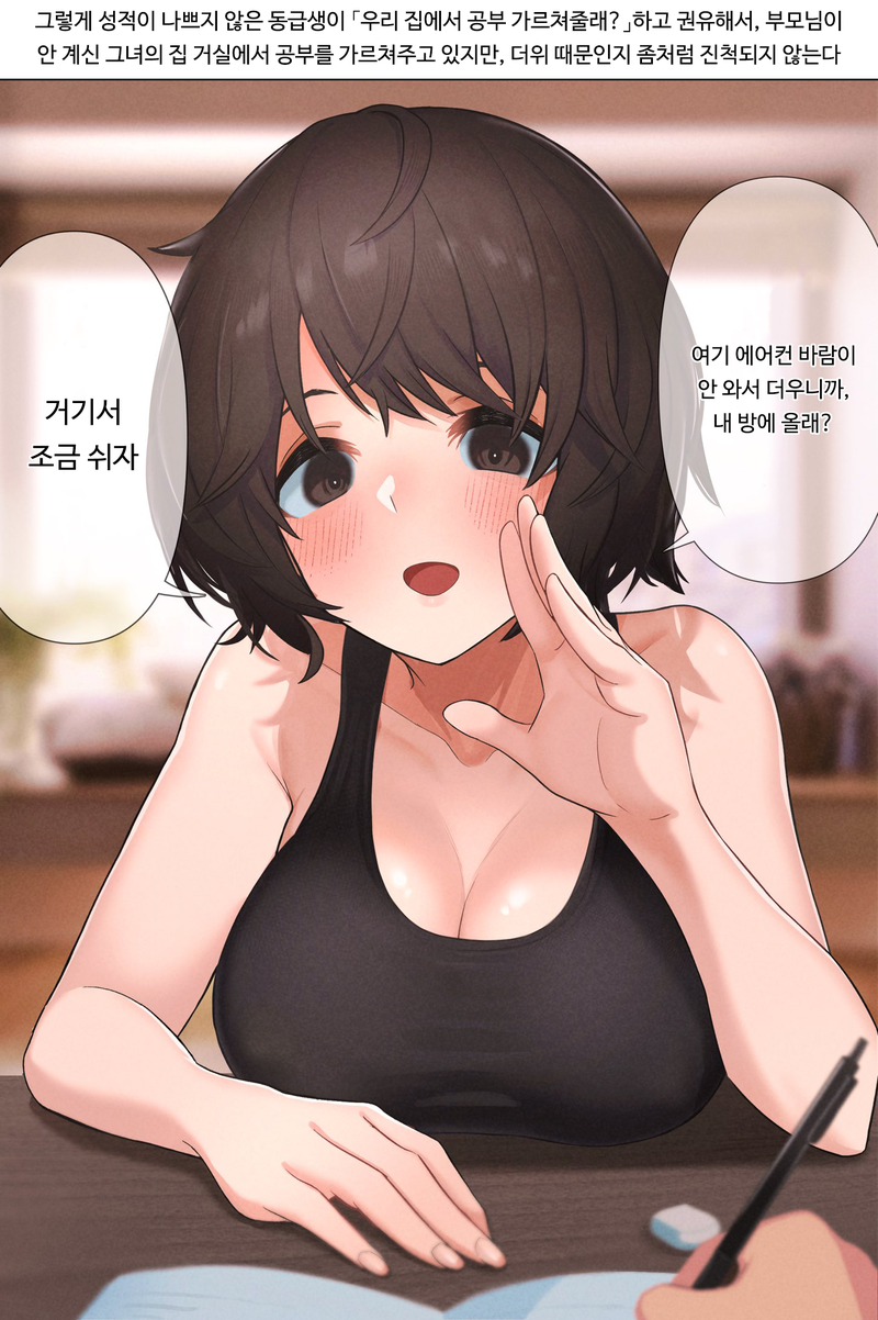 manga_498202_004.png
