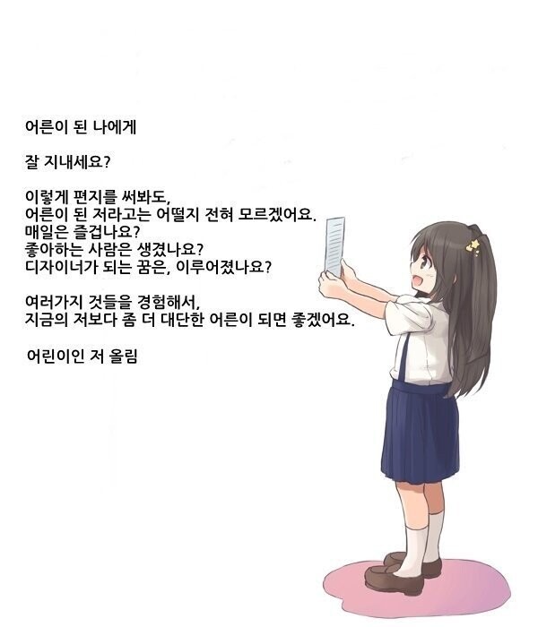 manga_515866_001.jpeg