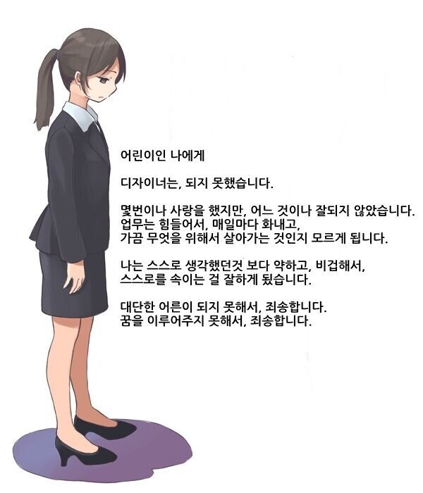 manga_515866_002.jpeg
