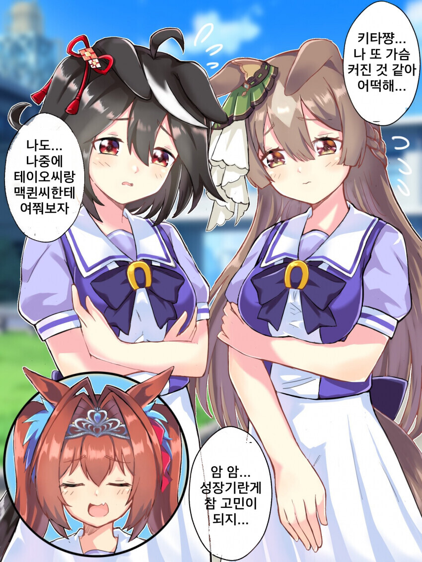 manga_548129_001.jpeg