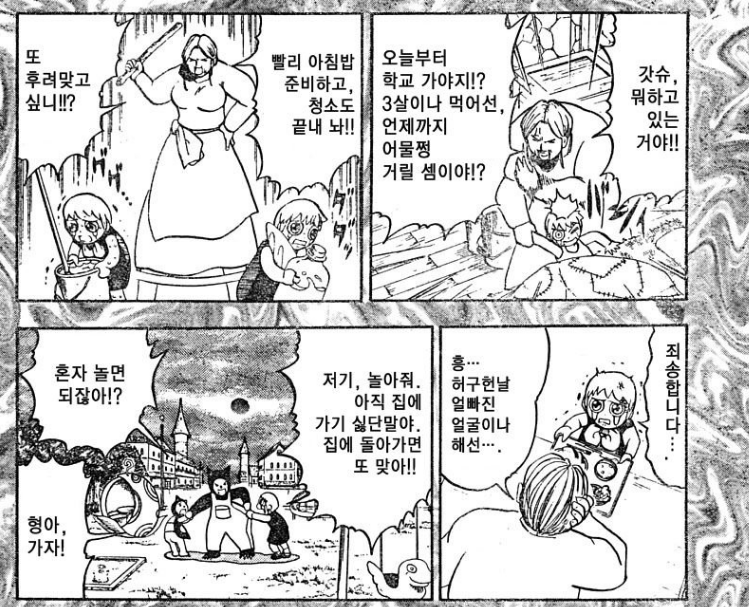 manga_550765_001.png