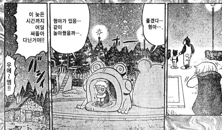 manga_550765_002.png