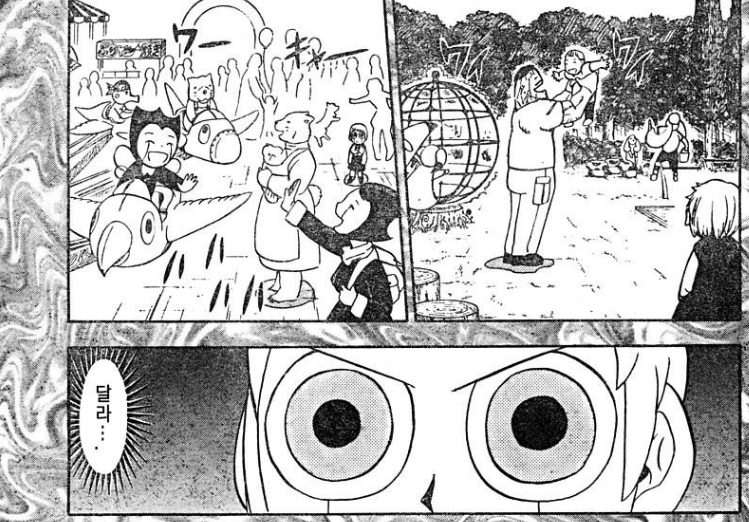 manga_550765_003.png