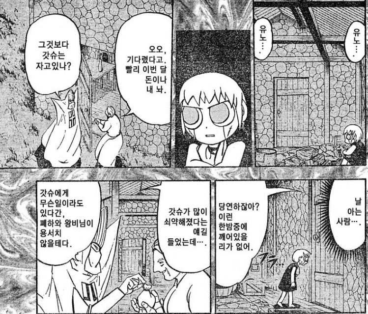 manga_550765_007.png