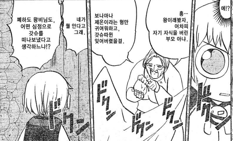 manga_550765_008.png