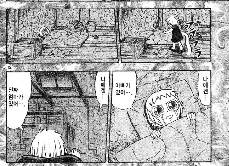manga_550765_010.png