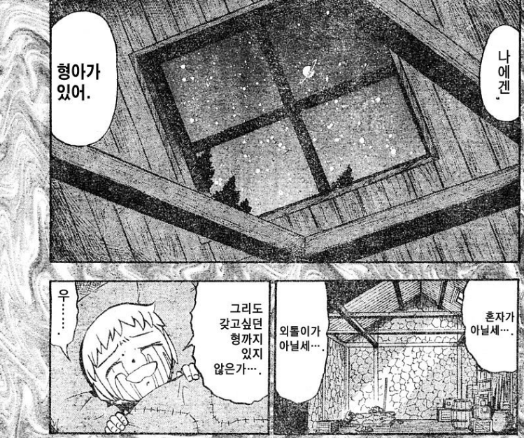 manga_550765_011.png